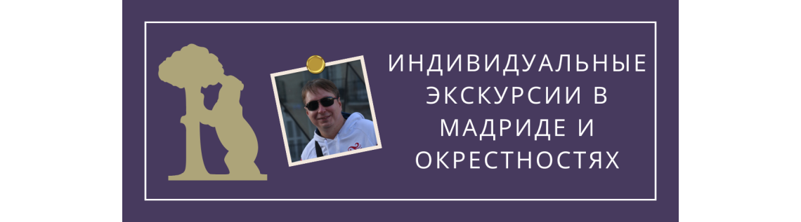 Баннер на главной