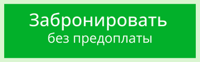 Экскурсия из Мадрида в Алькала-де-Энарес забронировать без предоплаты.