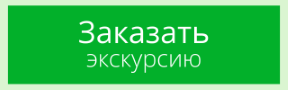 Экскурсия из Мадрида в Сеговию забронировать без предоплаты